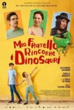 Мой брат – супергерой! / Mio fratello rincorre i dinosauri (2019)