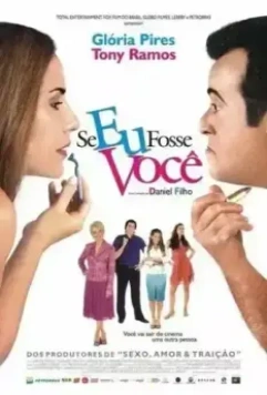 Если бы я был тобой / Se Eu Fosse Você (2006)