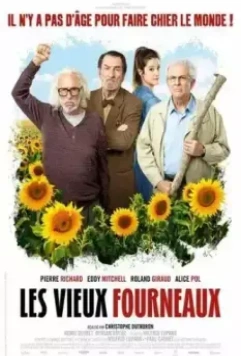 Старые дуралеи / Les vieux fourneaux (2018)