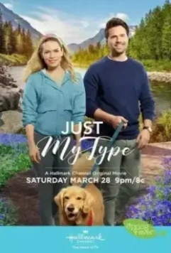 Как раз в моем вкусе / Just My Type (2020)