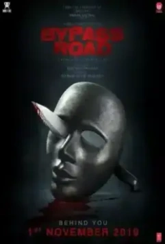 Объездная дорога / Bypass Road (2019)