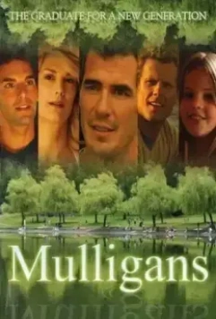 Маллиганы / Mulligans (2008)