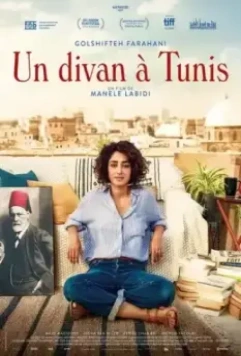 Кушетка в Тунисе / Un Divan à Tunis (2019)