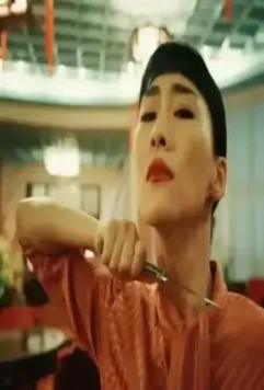 Кадр из Нина У (2019) Кадр из Нина У (2019)