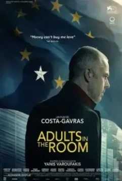 Взрослые в комнате / Adults in the Room (2019)