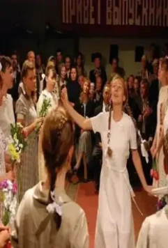 Кадр из Жить сначала (2009) Кадр из Жить сначала (2009)