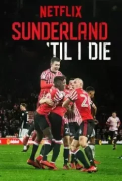 Сандерленд: Пока не умру / Sunderland 'Til I Die (2018)