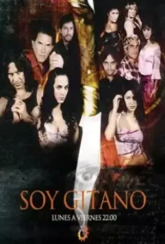 Цыганская кровь / Soy gitano (2003)