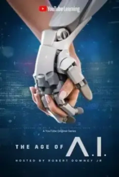 Эра ИИ / The Age of AI (2019)