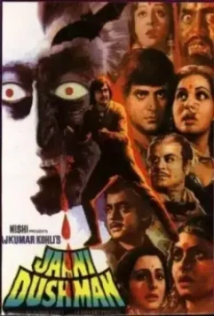 Неведомый враг / Jaani Dushman (1979)