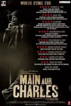 Я и Чарльз / Main Aur Charles (2015)