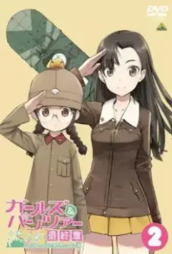 Девушки и танки OVA: Война таяки! / Girls und Panzer OVA: Taiyaki War! (2020)