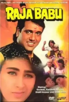 Раджа Бабу / Raja Babu (1994)