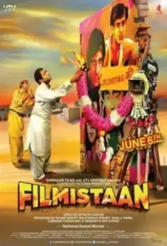Опасные съёмки / Filmistaan (2012)