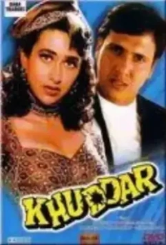 Верить в себя / Khuddar (1994)