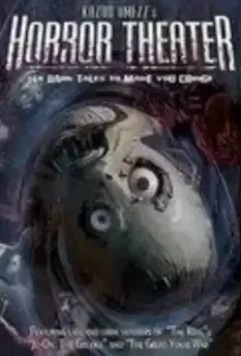 Театр ужасов Кадзуо Умэдзу: Желание / Umezu Kazuo: Kyôfu gekijô- Negai (2005)