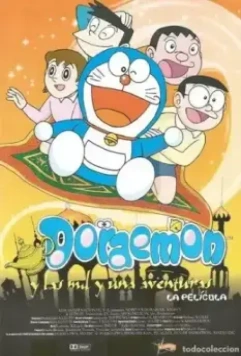 Дораэмон: Дорабские ночи Нобиты / Doraemon: Nobita no Dorabian Naito (1991)