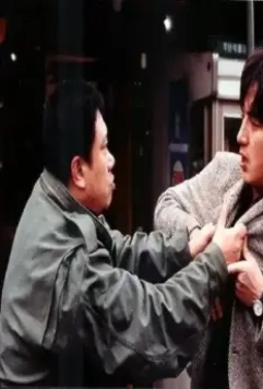 Кадр из Необычный поворот (2004) Кадр из Необычный поворот (2004)