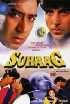 Неудачное замужество (1994)