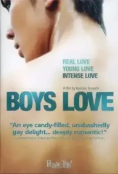 Любовь мальчишек / Boys Love (2006)