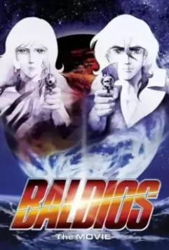 Космический воин Балдиос / Uchû senshi Baldios (1981)