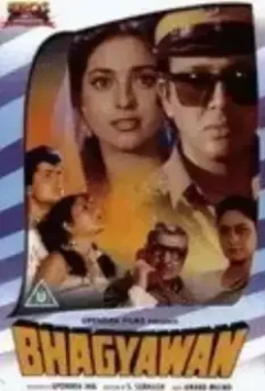 Счастливый человек / Bhagyawan (1994)
