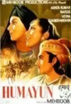 Хумаюн / Humayun (1945)