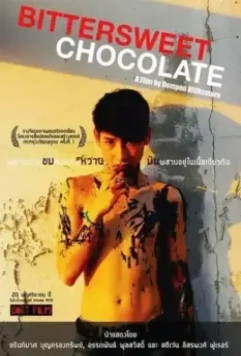 Горький шоколад / Bittersweet Chocolate (2014)