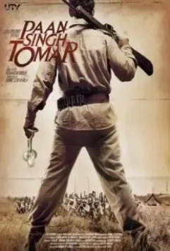 Паан Сингх Томар / Paan Singh Tomar (2012)