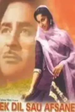 Одно сердце – сто любовных историй / Ek Dil Sao Afsane (1963)