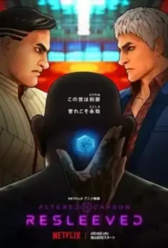 Видоизменённый углерод: Восстановленный / Altered Carbon: Resleeved (2020)