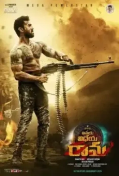 Виная Видея Рама / Vinaya Vidheya Rama (2019)