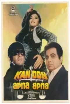 Месть именем закона / Kanoon Apna Apna (1989)