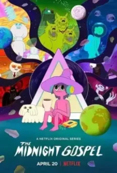 Полуночное Евангелие / The Midnight Gospel (2020)