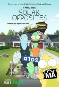 Солнечные противоположности / Solar Opposites (2020)