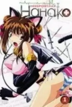 Невероятная Нанако / Nanako kaitai shinsyo (1999)