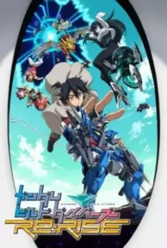 Гандам Билд дайверы: Подъём / Gundam Build Divers Re: Rise (2019)