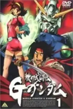 Мобильный воин Джи-Гандам / Kidô butôden G Gundam (1994)