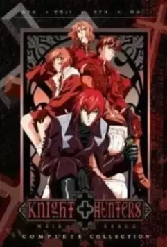 Белый крест 2 / Knight Hunters: Weiß Kreuz (2001)