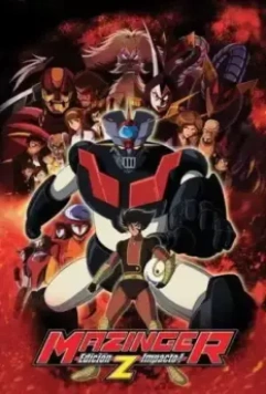 Новый Мазингер Зет / Shin Majingâ shôgeki! Z hen (2009)