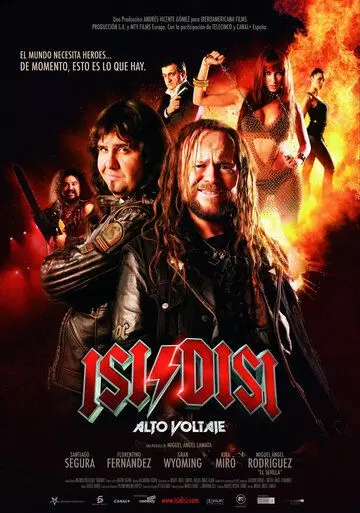 Иси и Диси: Высокое напряжение / Isi/Disi: Alto voltaje (2006)