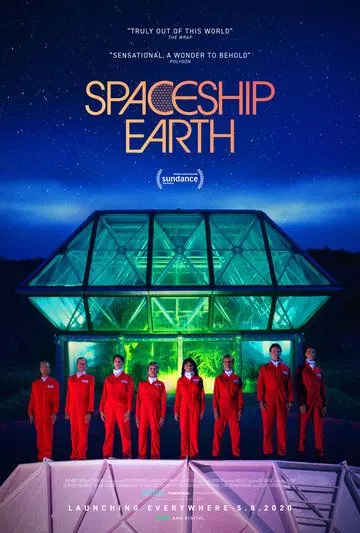 Проект «Самоизоляция» / Spaceship Earth (2020)