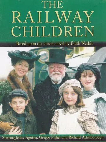 Дети дороги / The Railway Children (2000)