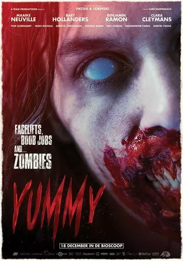 Пациент Зеро / Yummy (2019)