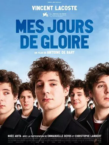 Дни моей славы / Mes jours de gloire (2019)