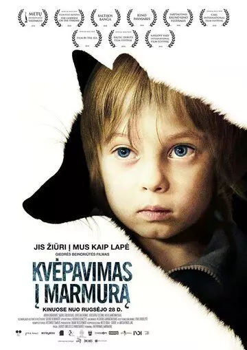 Дыхание в мрамор / Kvepavimas i marmura (2018)