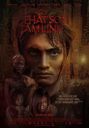 Ученик убийцы / That Son Tam Linh (2019)