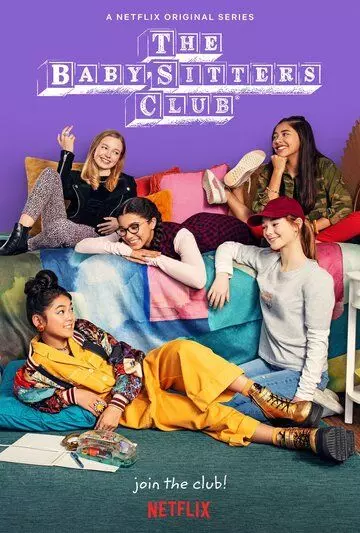 Клуб нянь / The Baby-Sitters Club (2020)