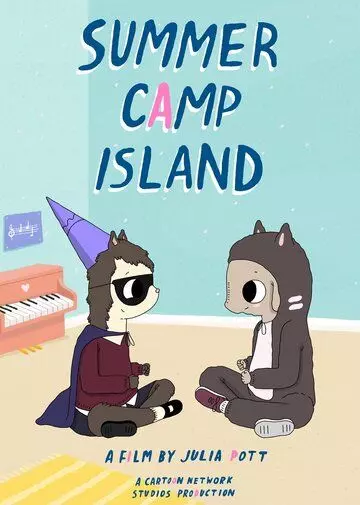 Остров летнего лагеря / Summer Camp Island (2018)