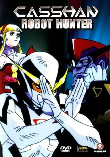 Новый человек Кассян / Robotto hantâ Kyashân (1993)